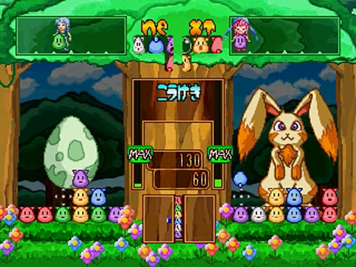 Waku Waku Monster screenshot 3 for Sega Saturn